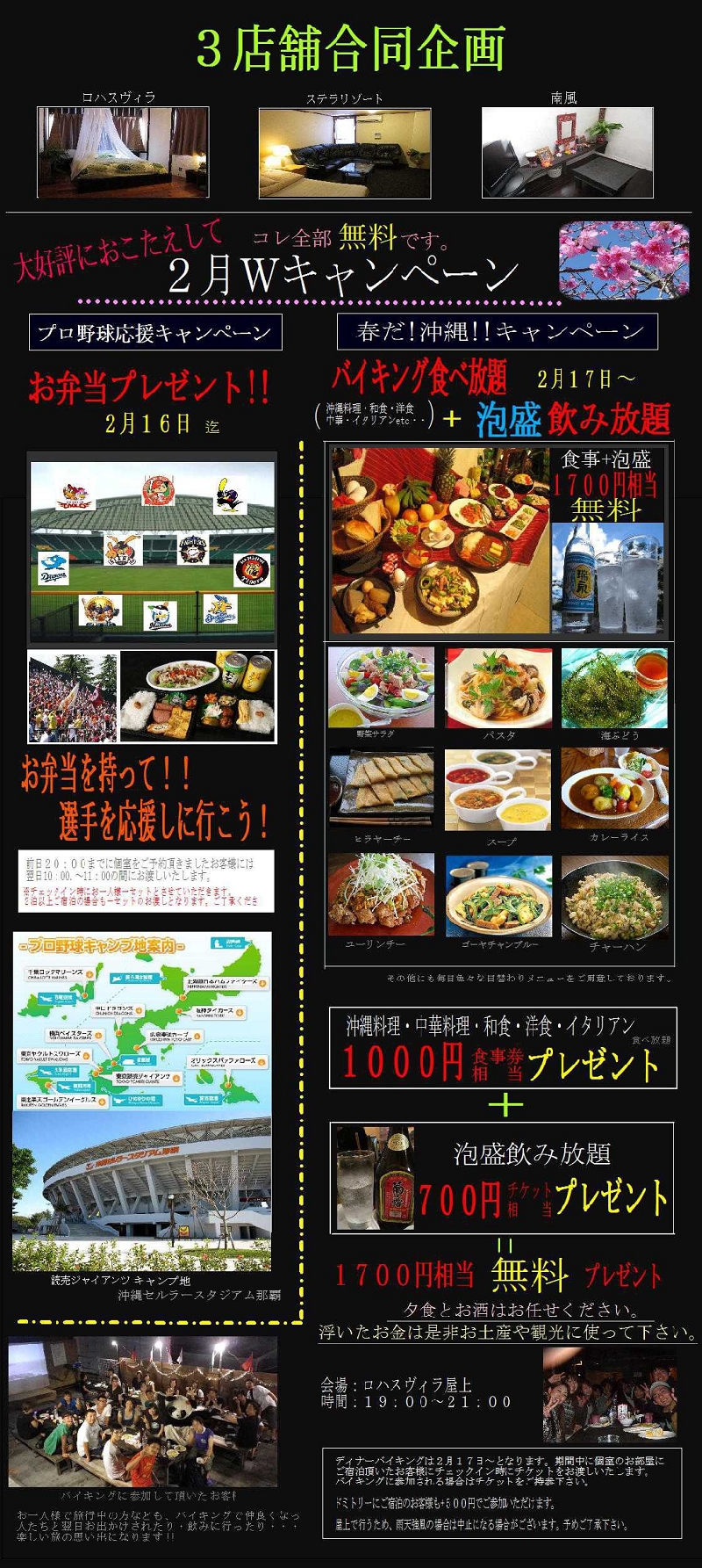 キャンプ1.jpg