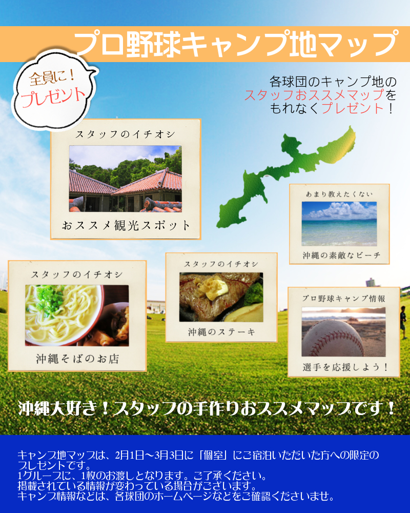 プロ野球.jpg